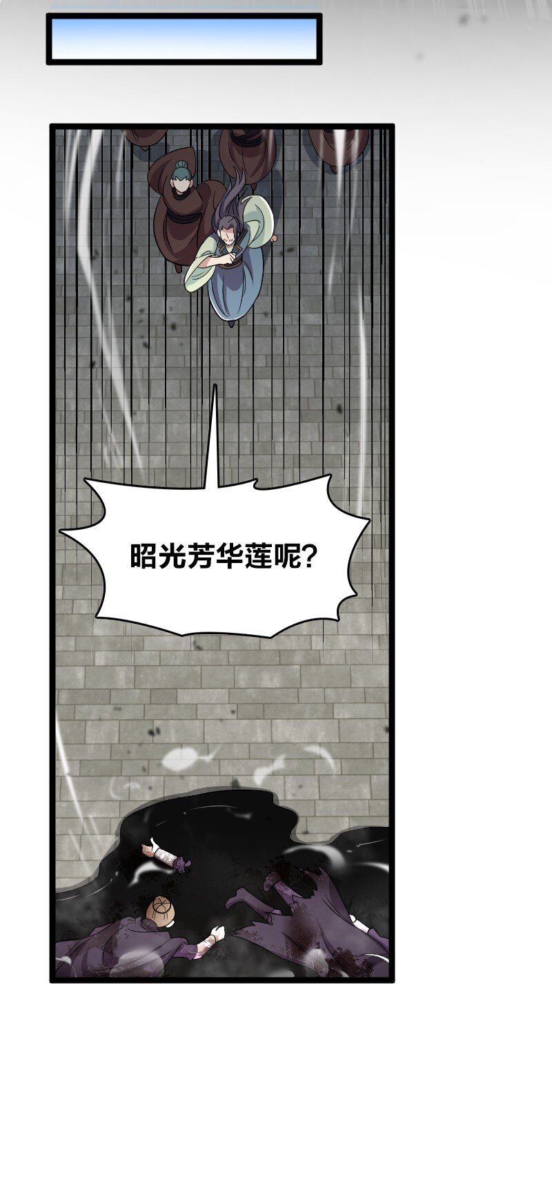 170 你以为你能逃掉？32