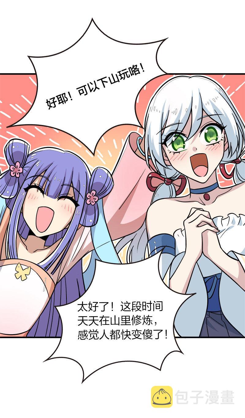 016 这就外出历练了？13