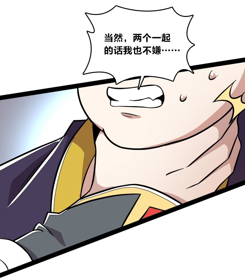 126 首个对手7