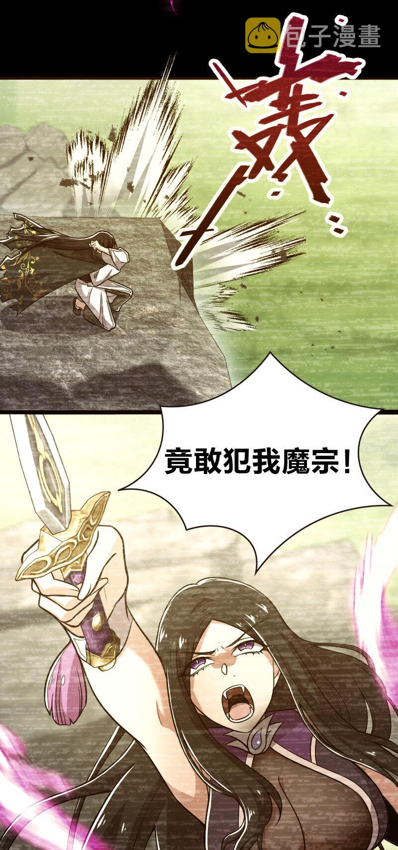 029 真的长大了呢！34