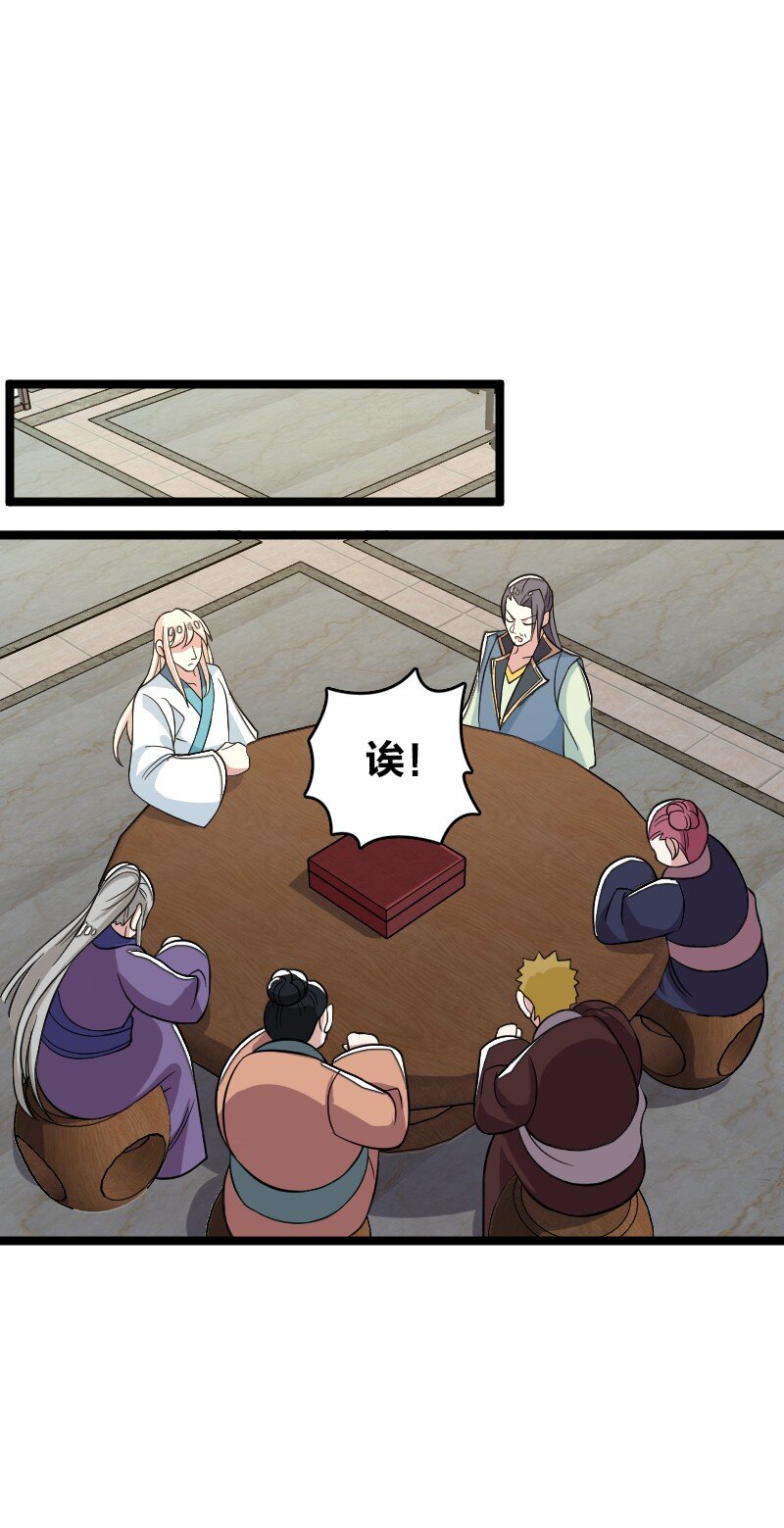 168 金莲异象38