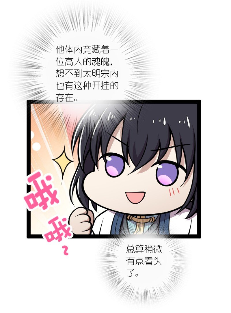 117 你怕不怕我31