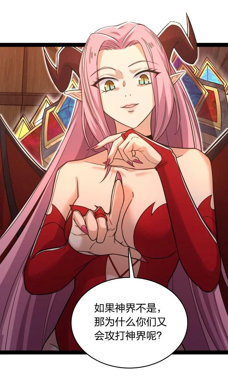 260 面见8