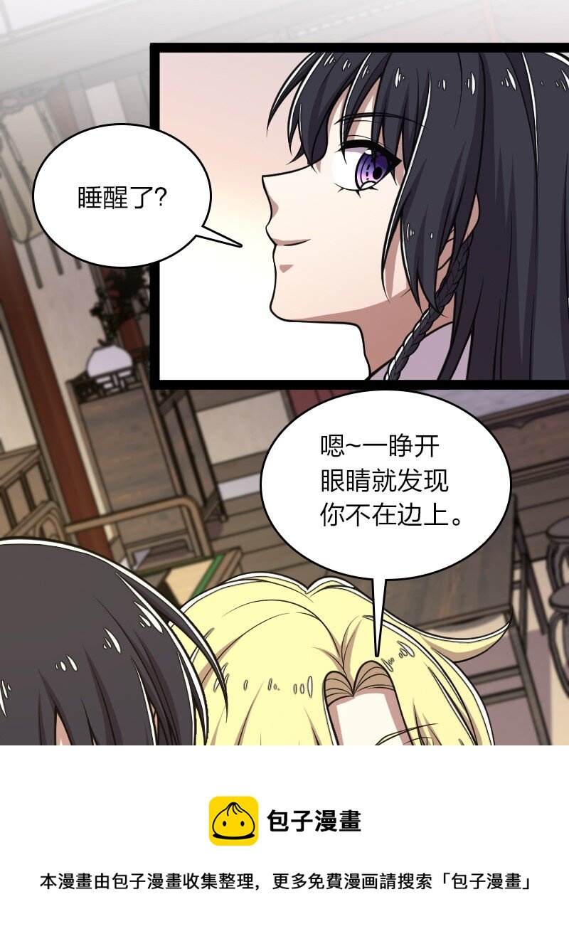 157 广家大小姐24