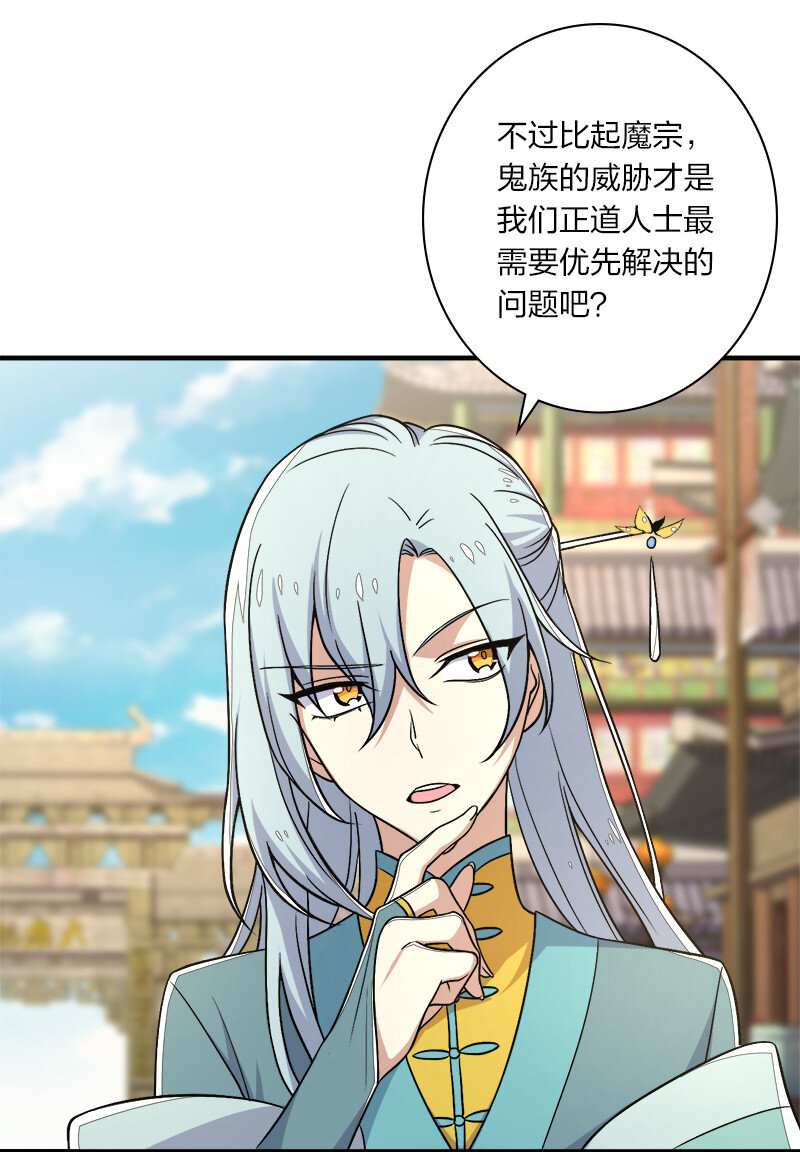 026 黑白二鬼5