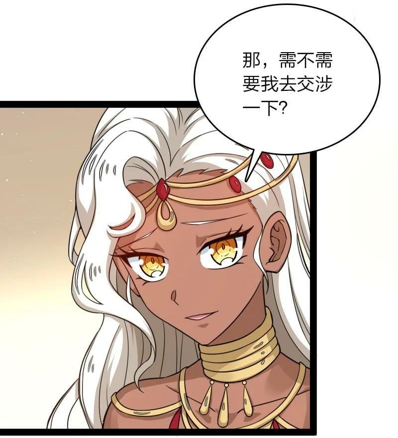 269 识海4
