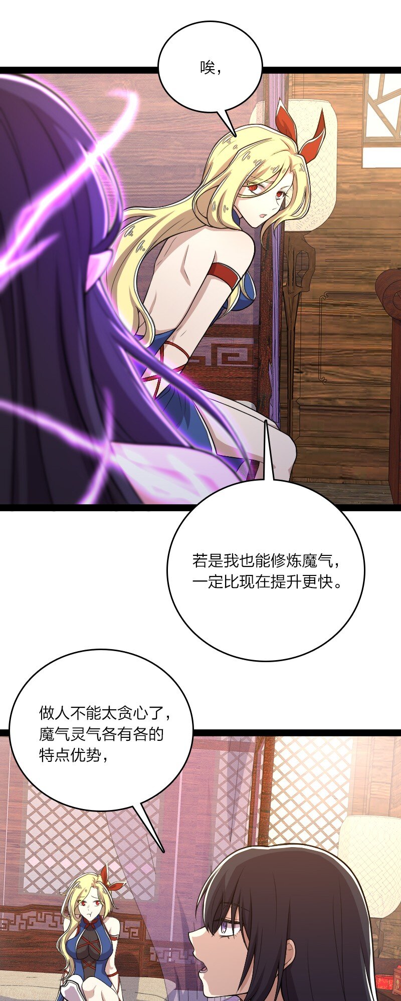 097 上门17