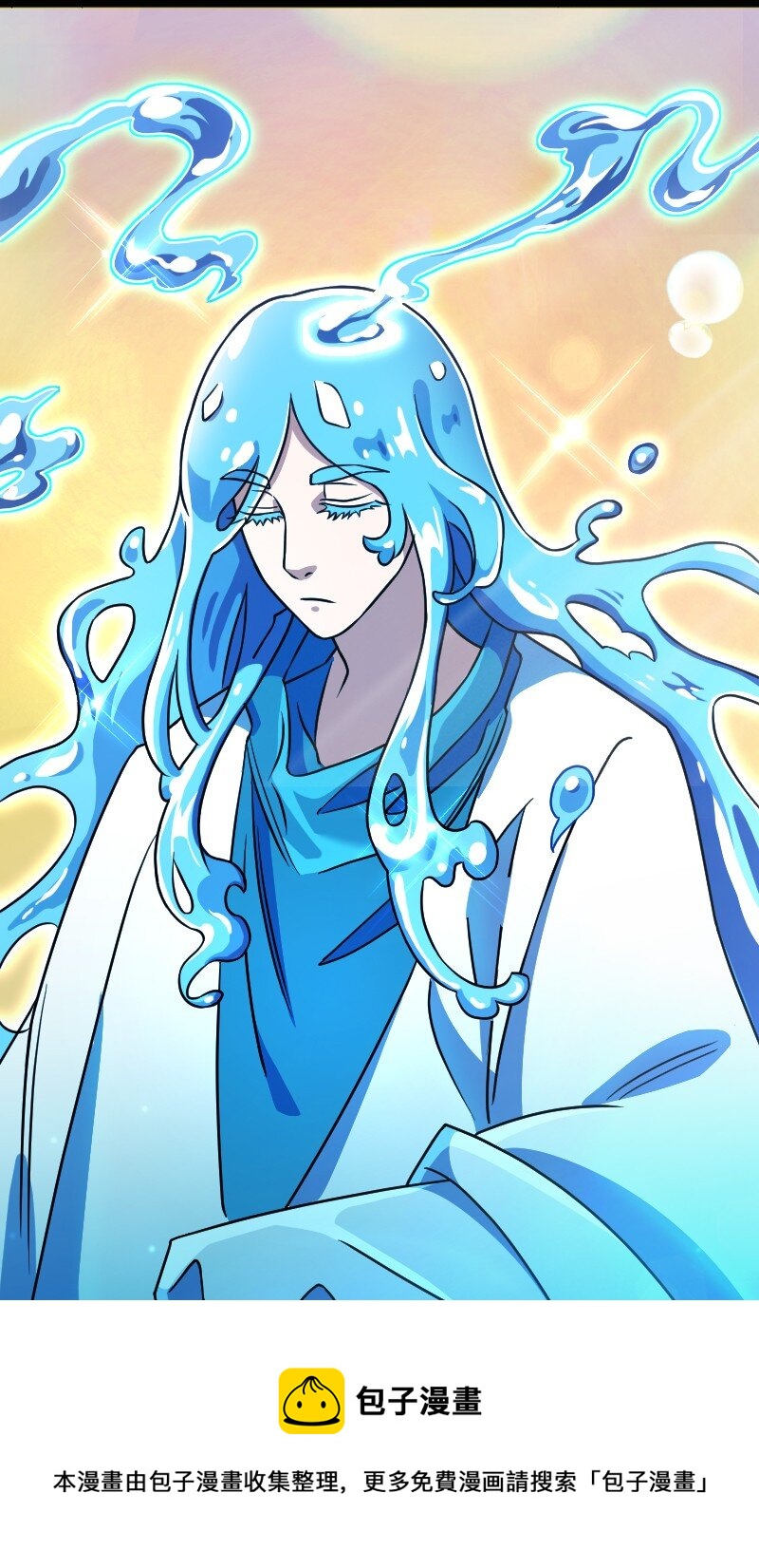 156 海洋之神8