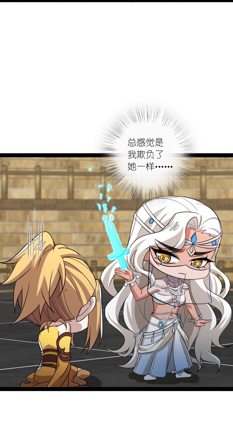 214 提前结束30
