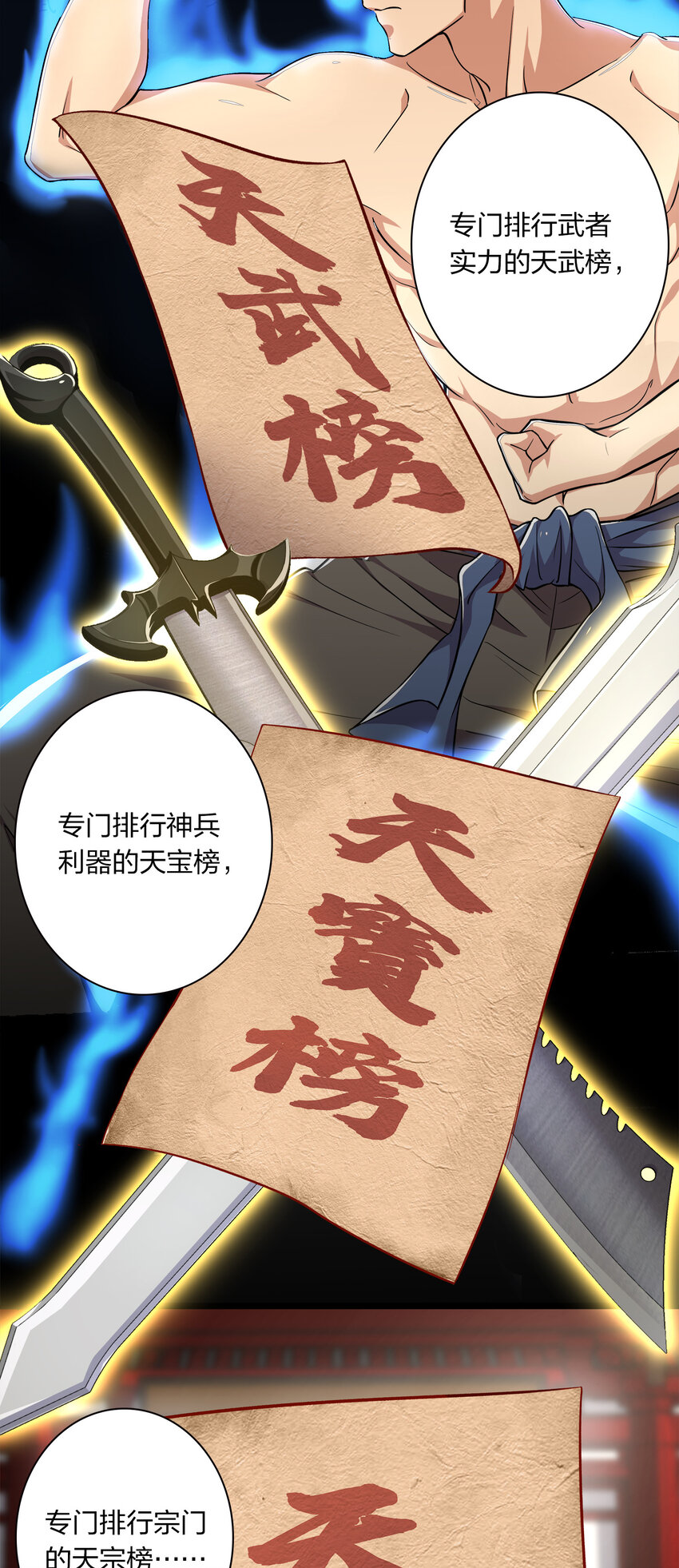 002 弟子招收大会！8