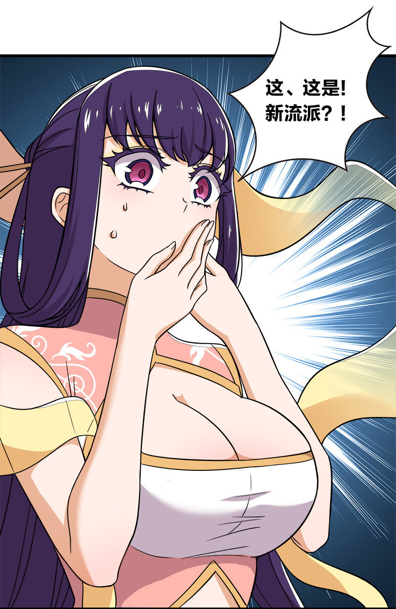 019 我上我也行啊！34
