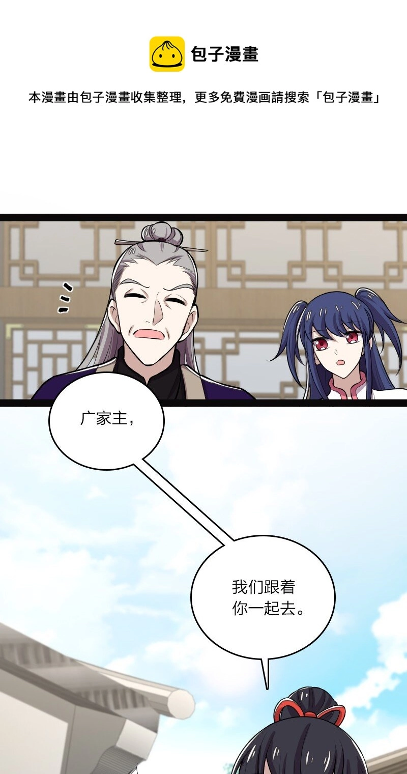 158 海神献祭仪式36