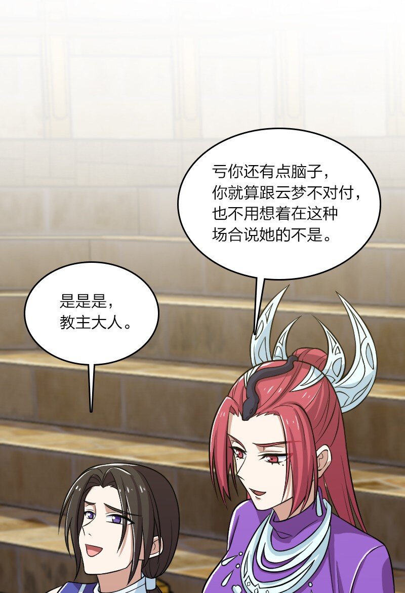 213 三方混战65