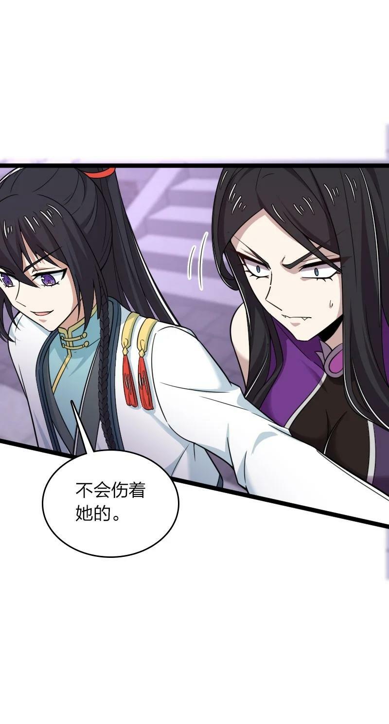 277 女人间的战斗19