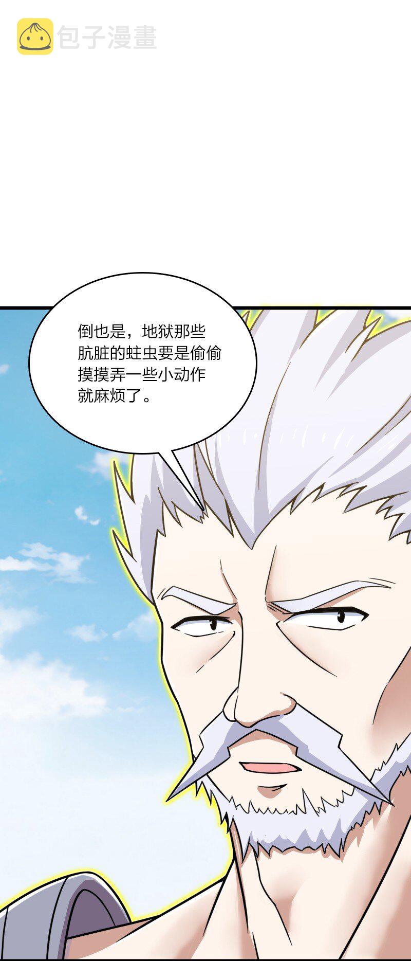 212 传送失败51