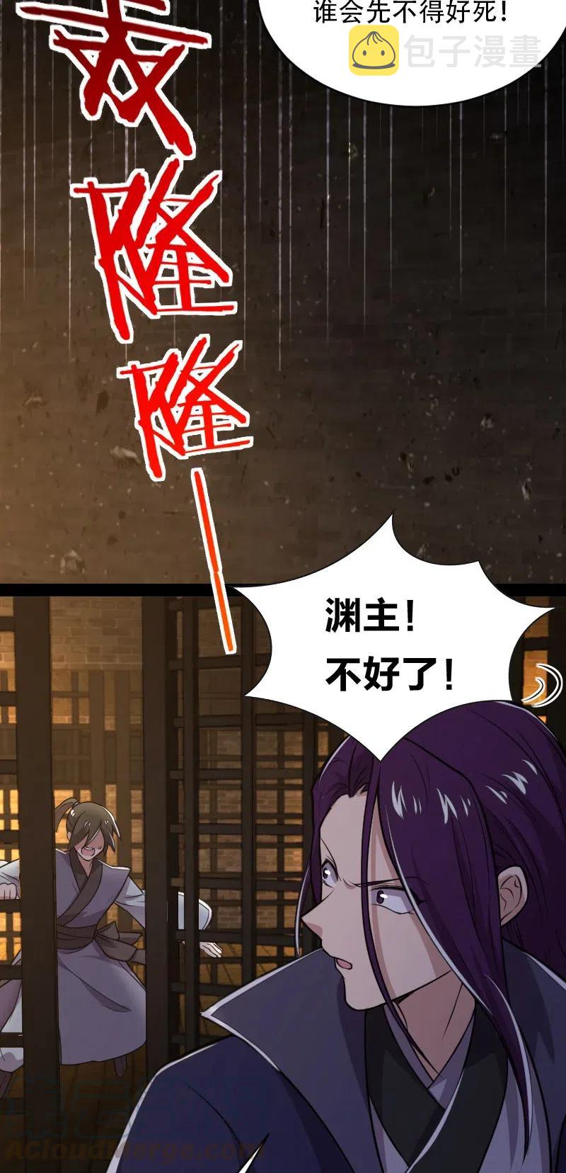 057 追到天涯海角34