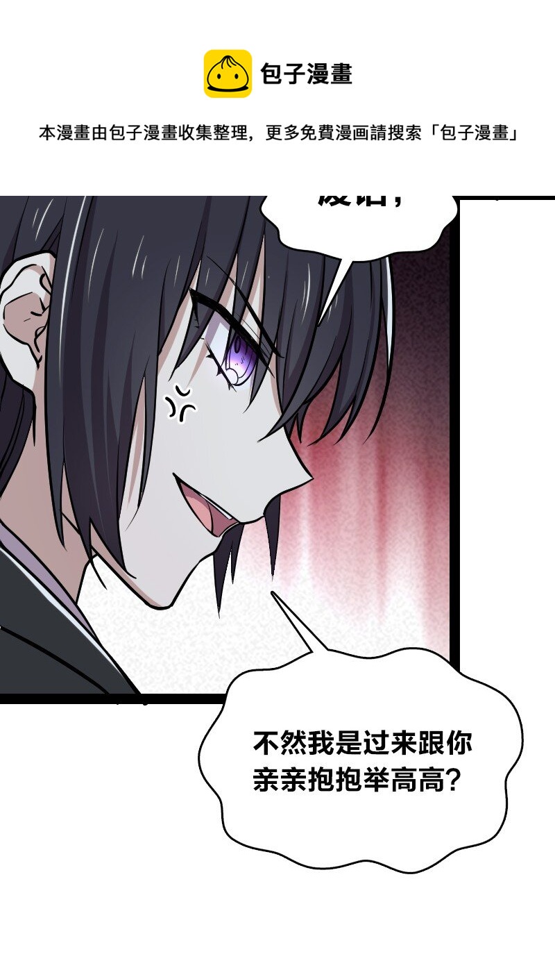103 诡异灵体21