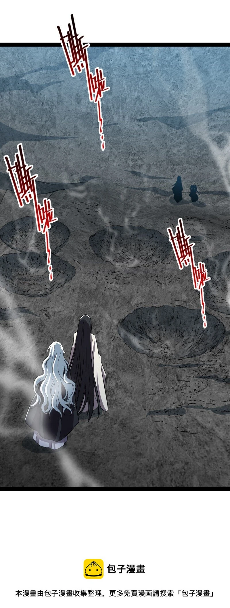 235 遭遇49
