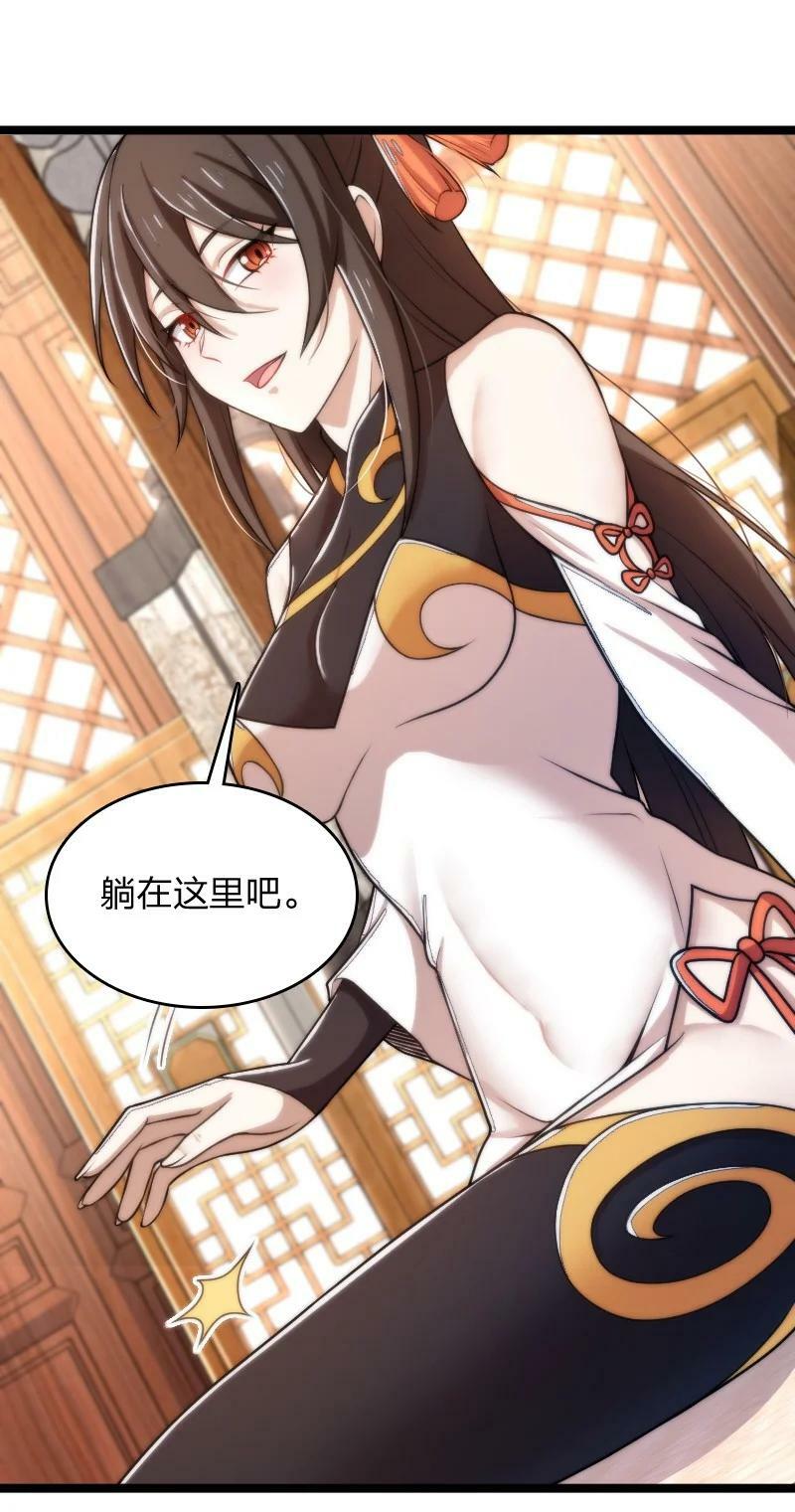 274 不准瞒我32