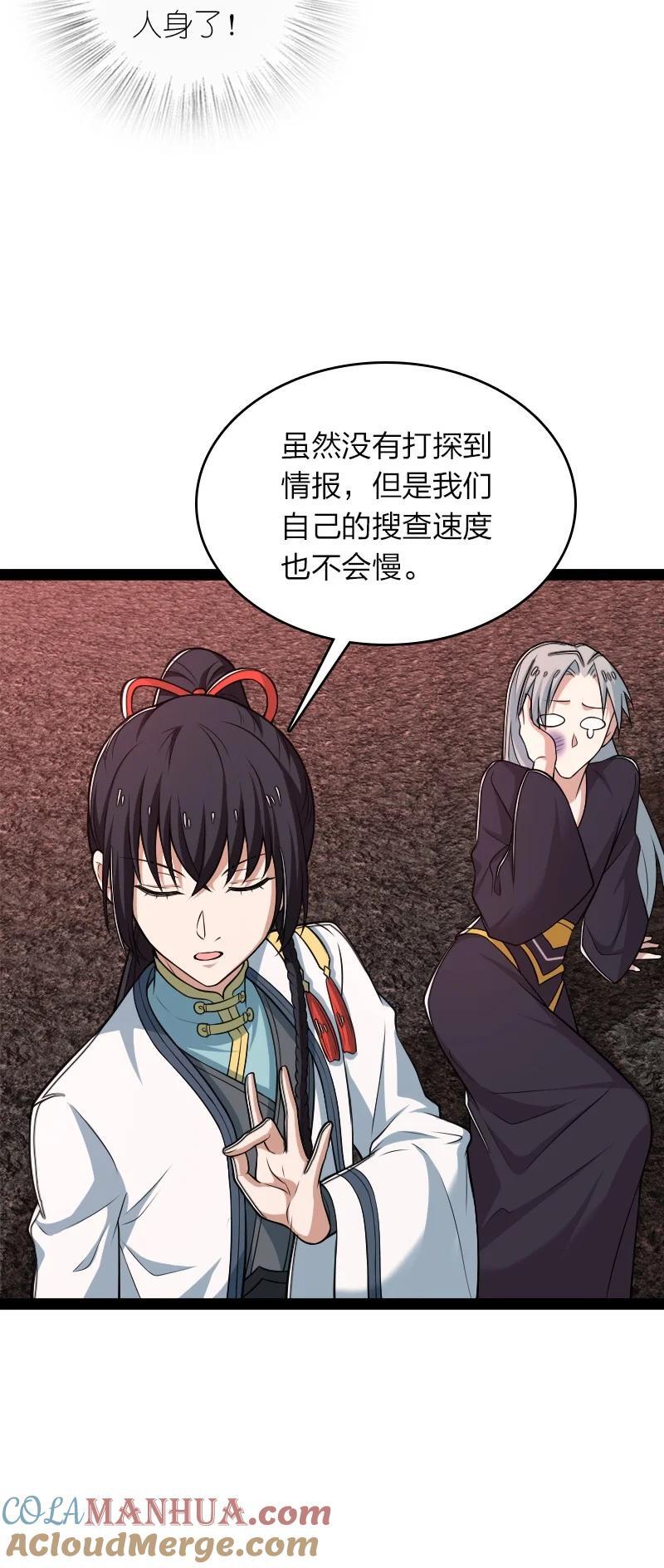 299 开城门15