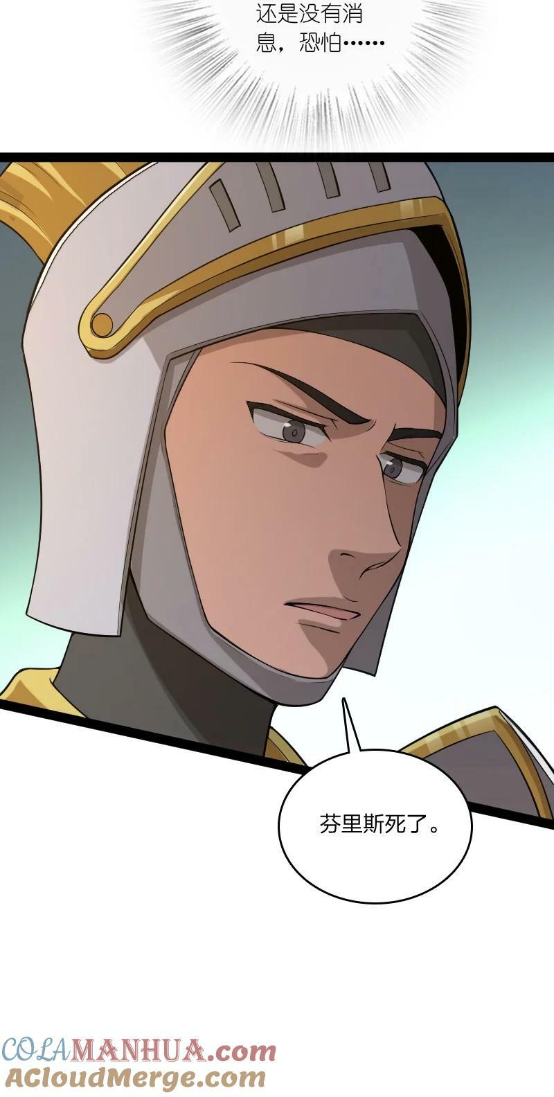 255 去杀人15