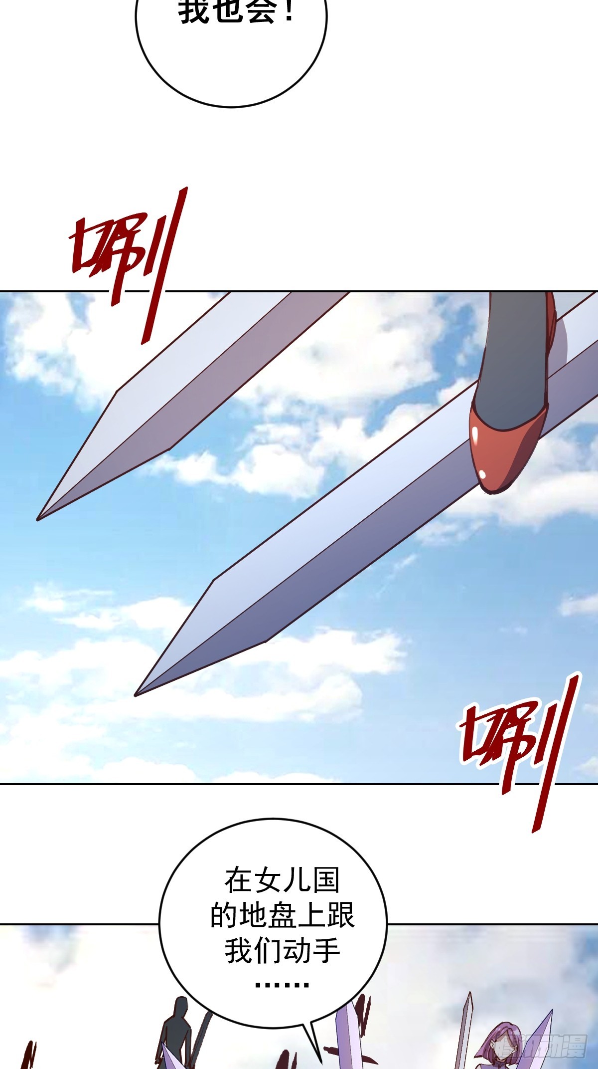 第247话：开战16