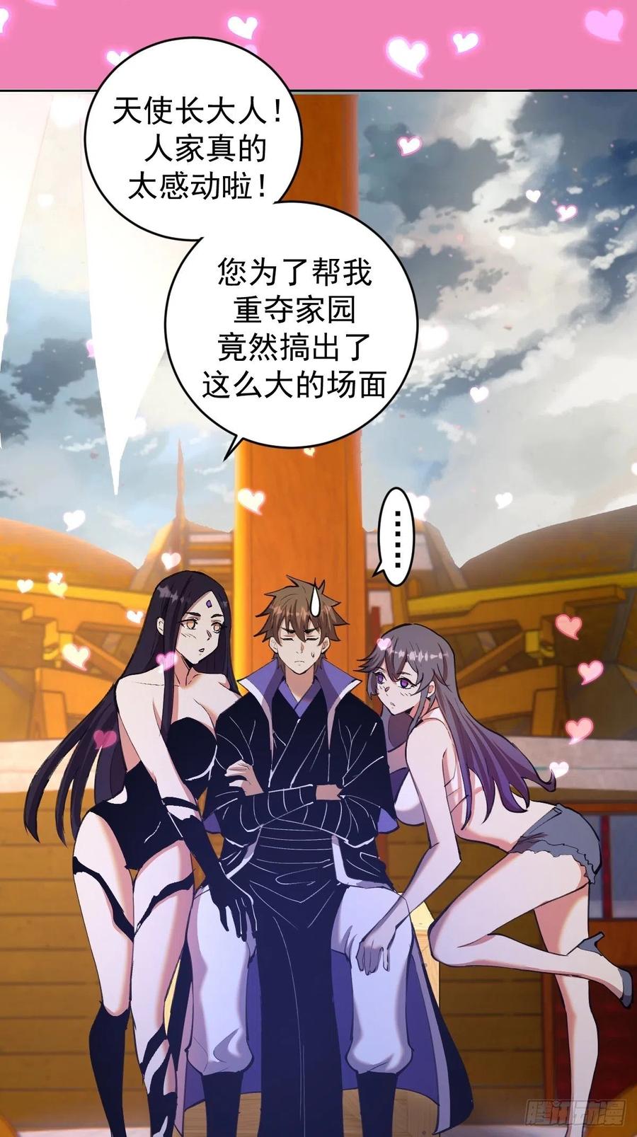 第145话：全军出击19