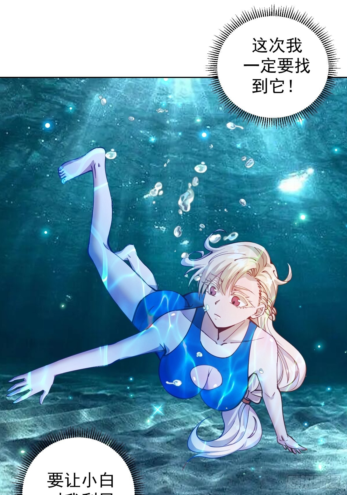 第208话：下海29