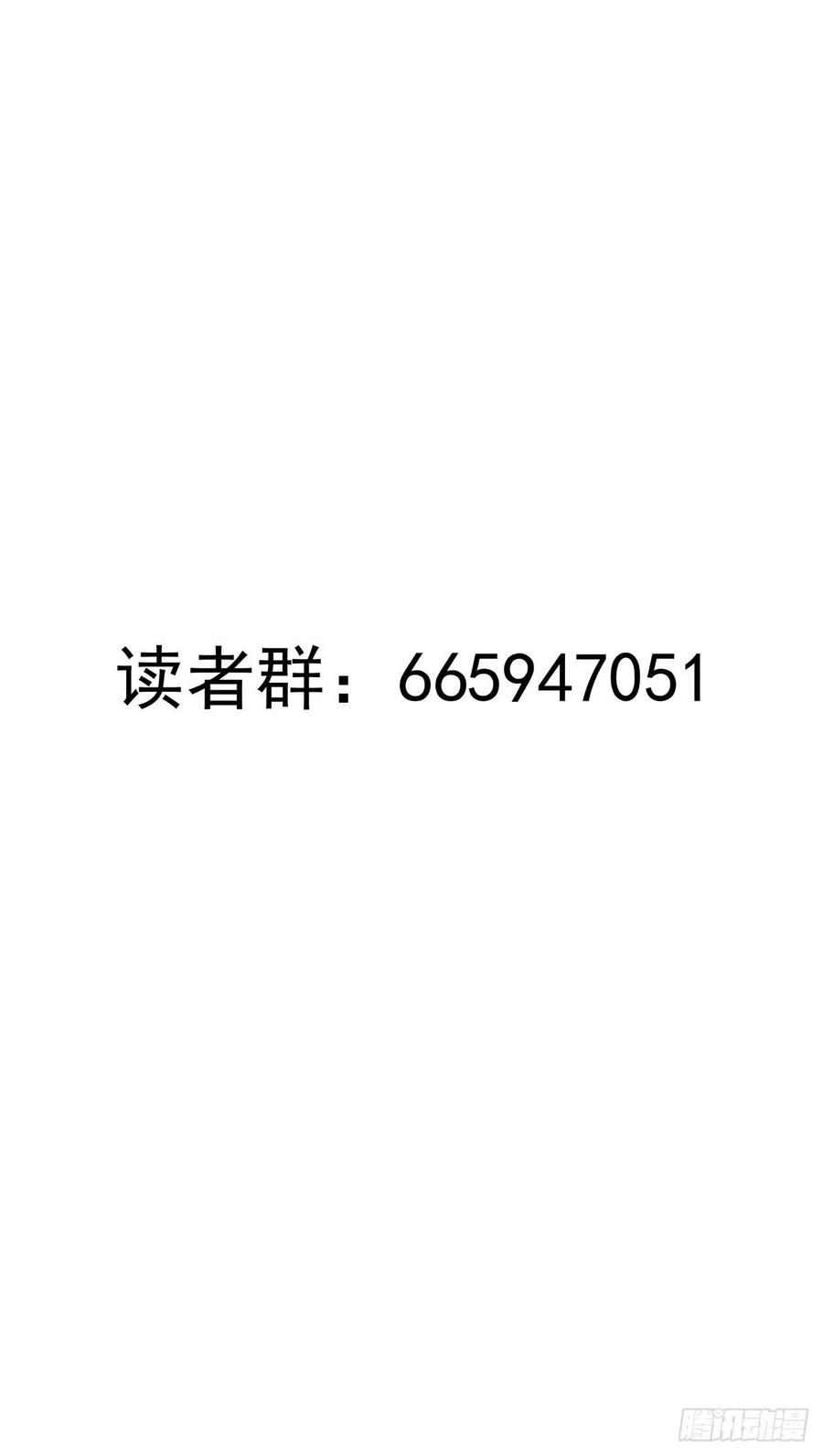 第83话：罪魁祸首！46