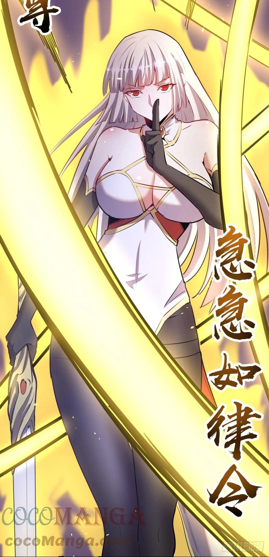 第159话：御剑飞仙18