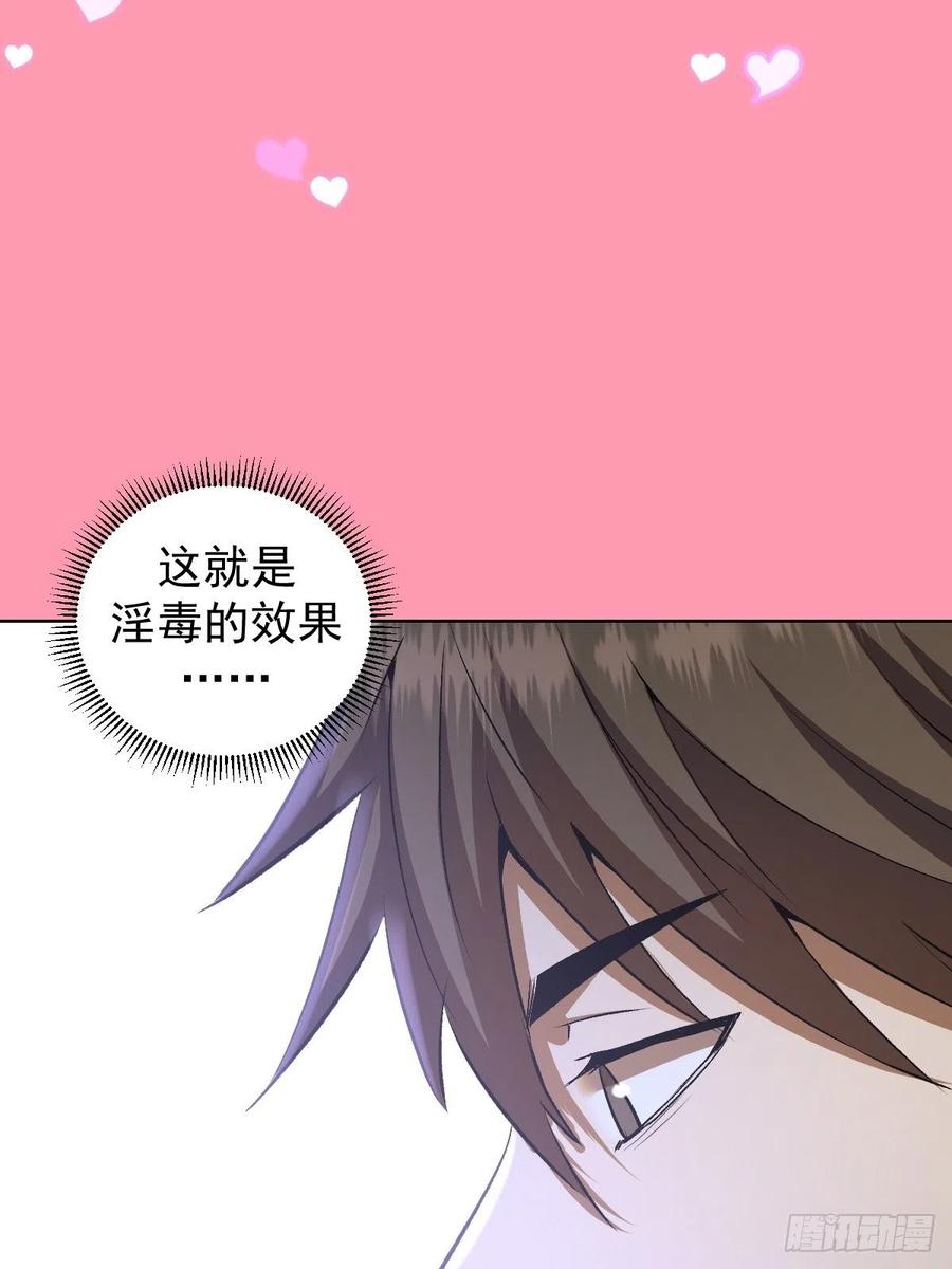 第111话：球球大作战25
