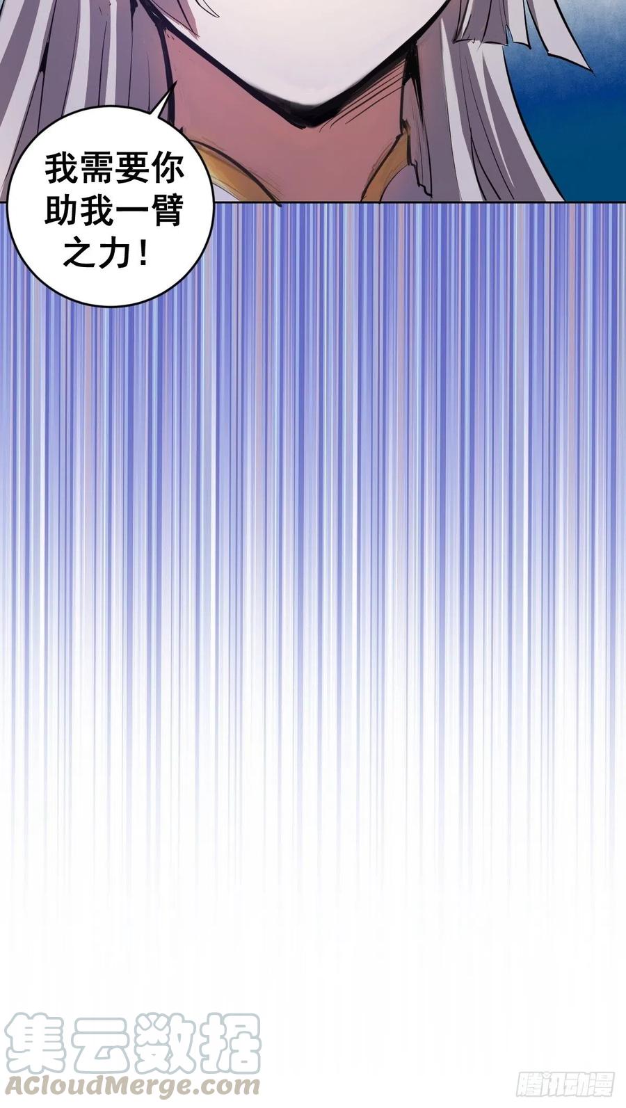 第82话：失血过多28