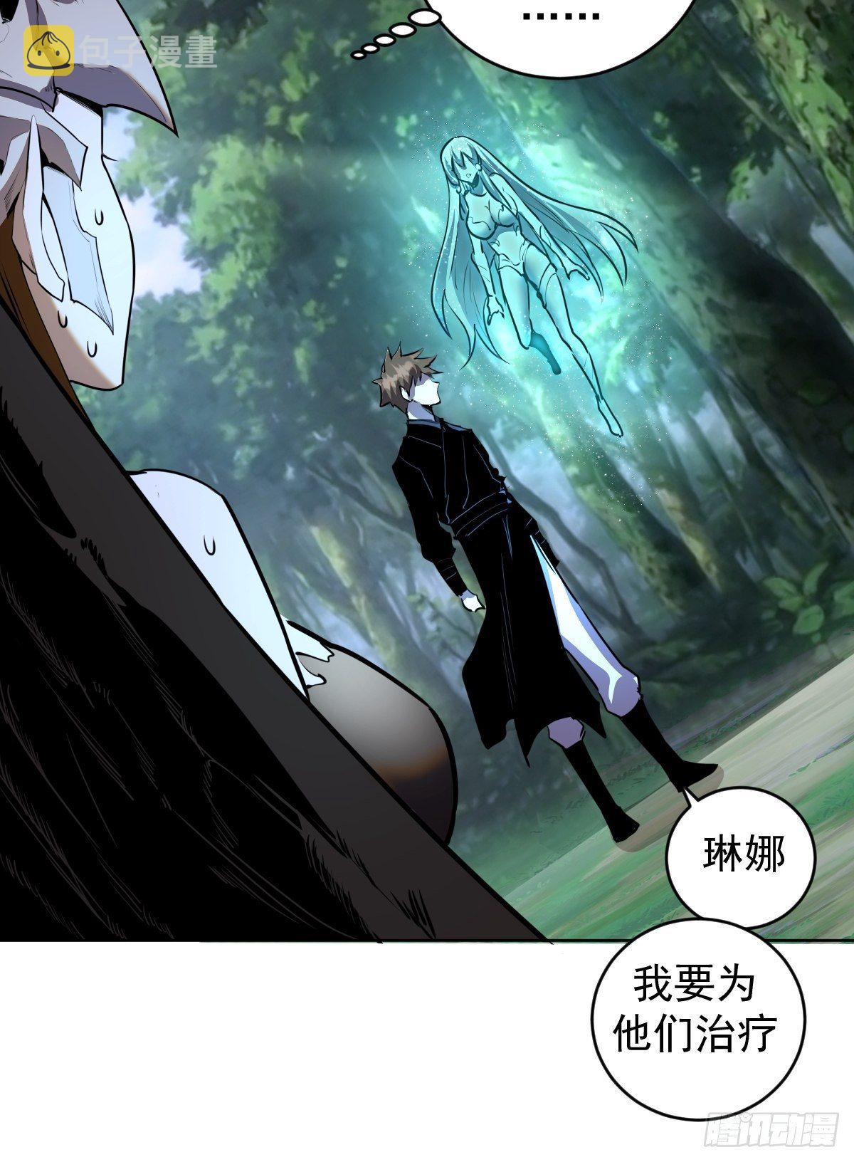 第103话：苏小白的抉择35
