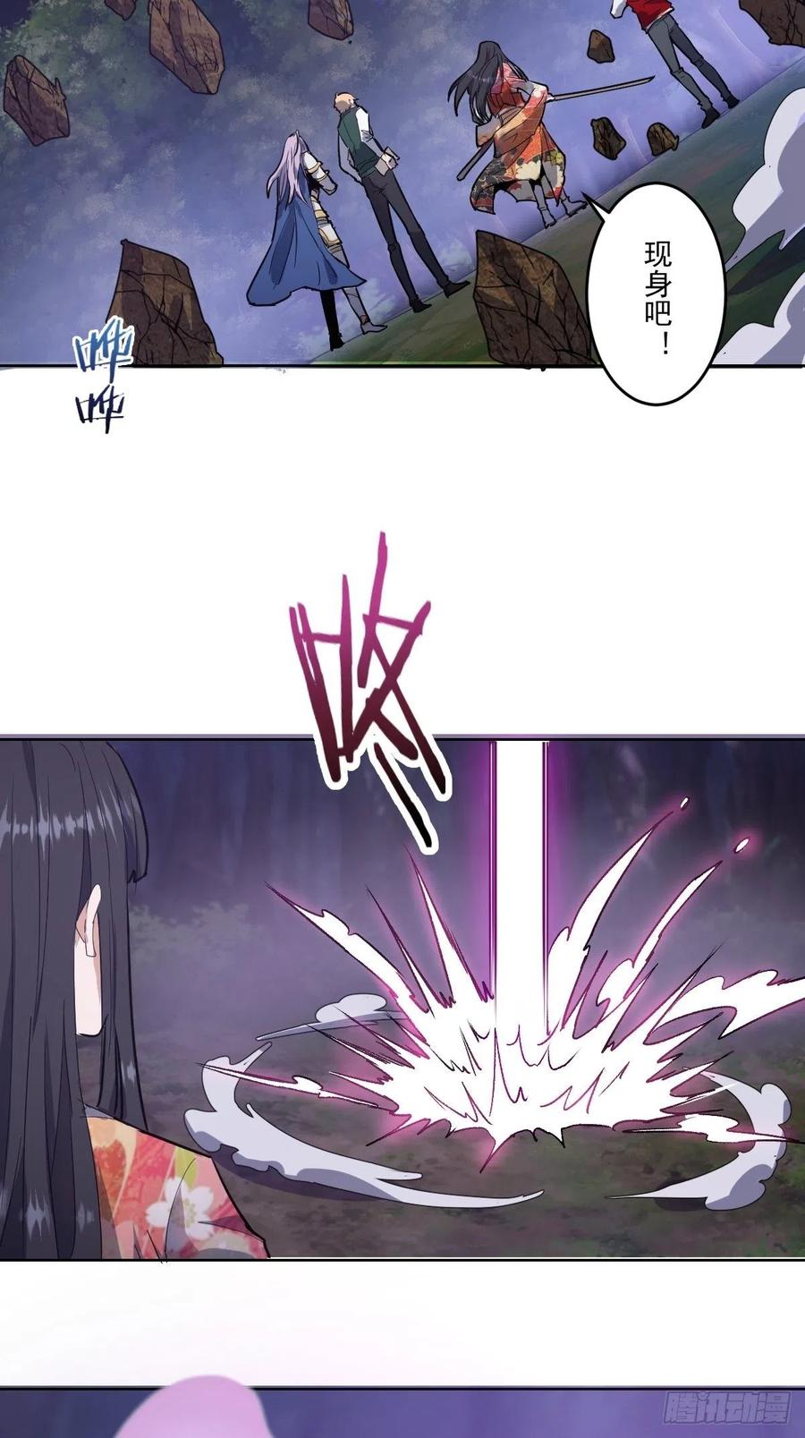 第42话：突破防守8