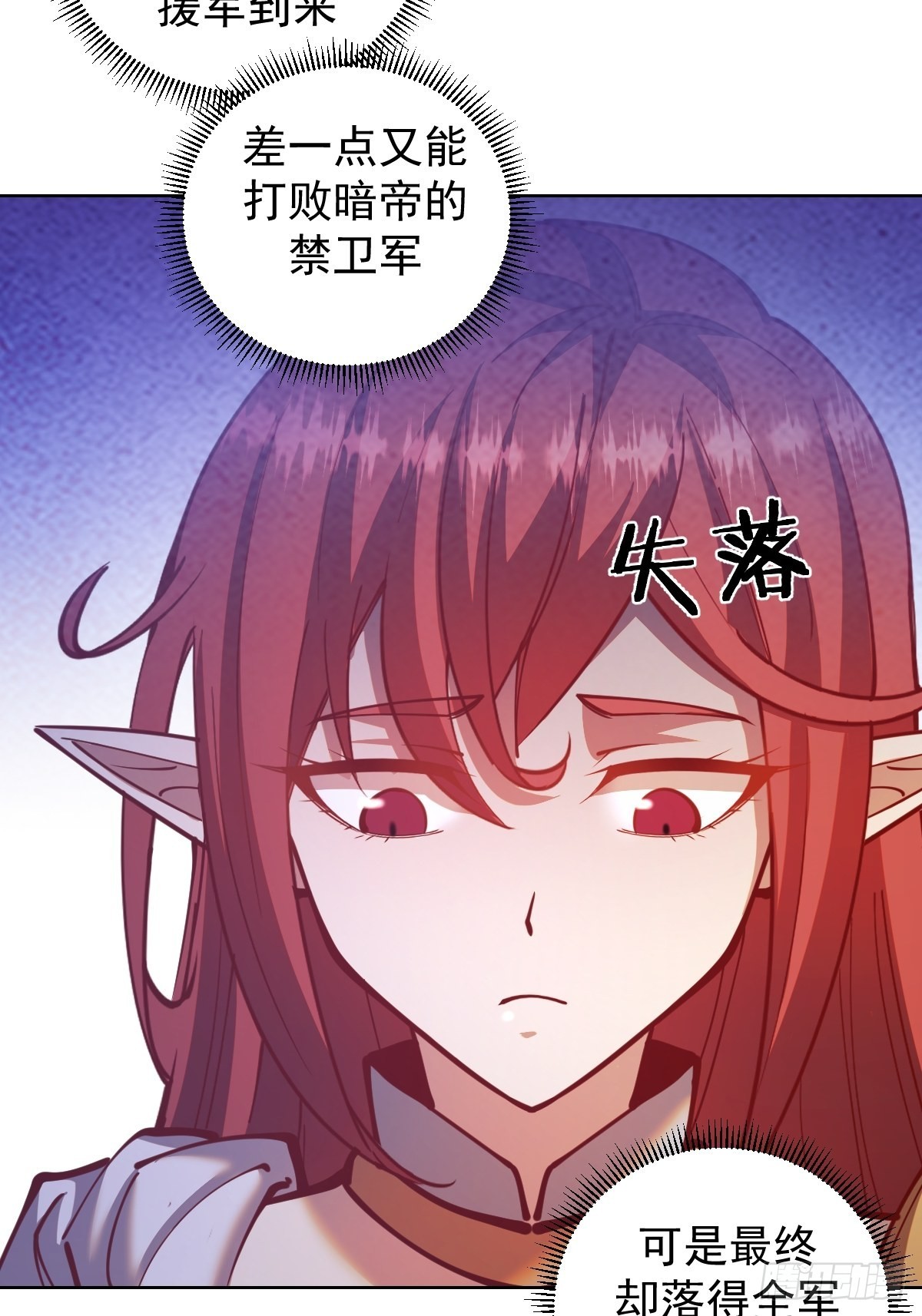 第214话：众矢之的18