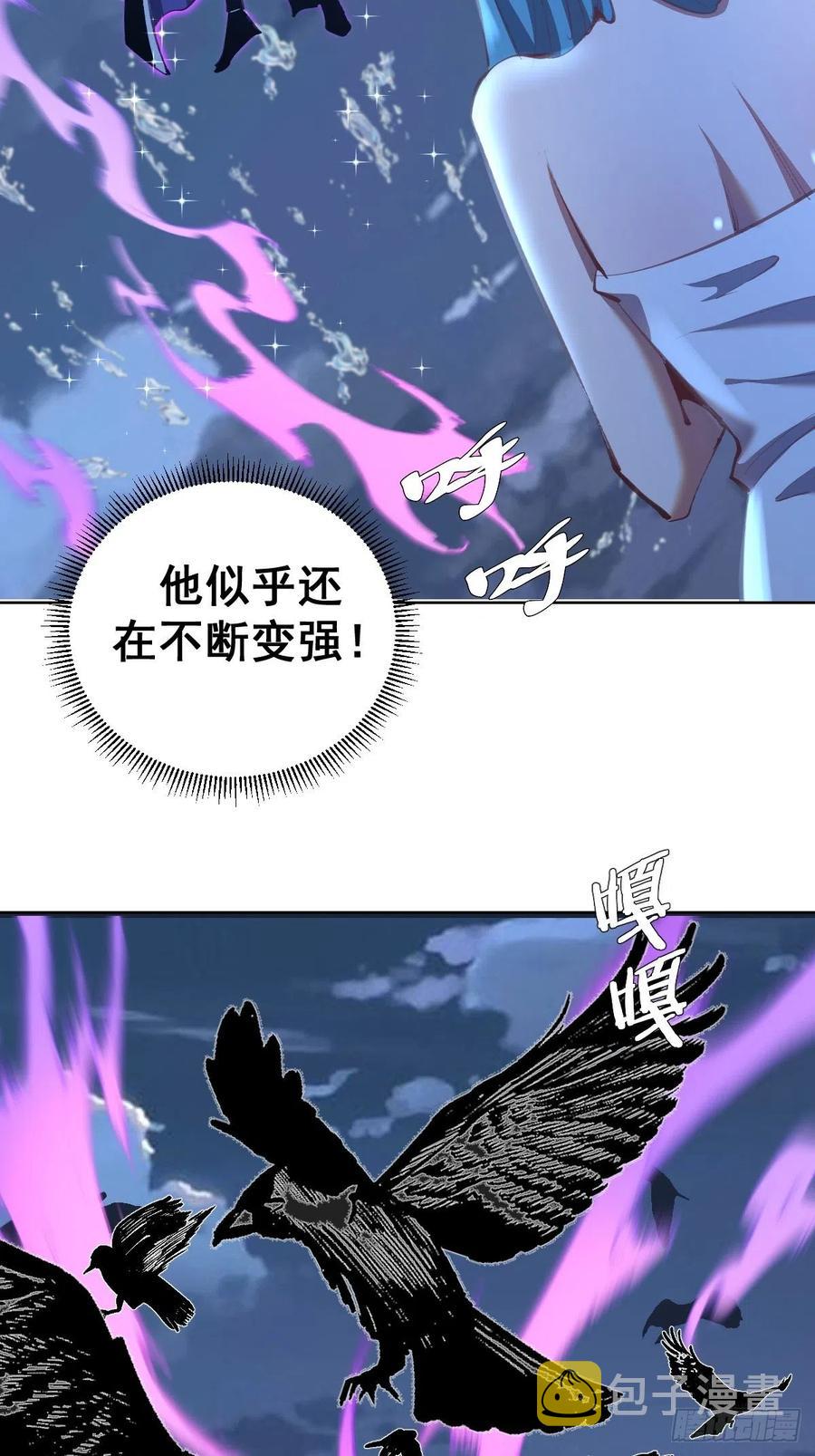 第135话 带他的灵魂来见我3