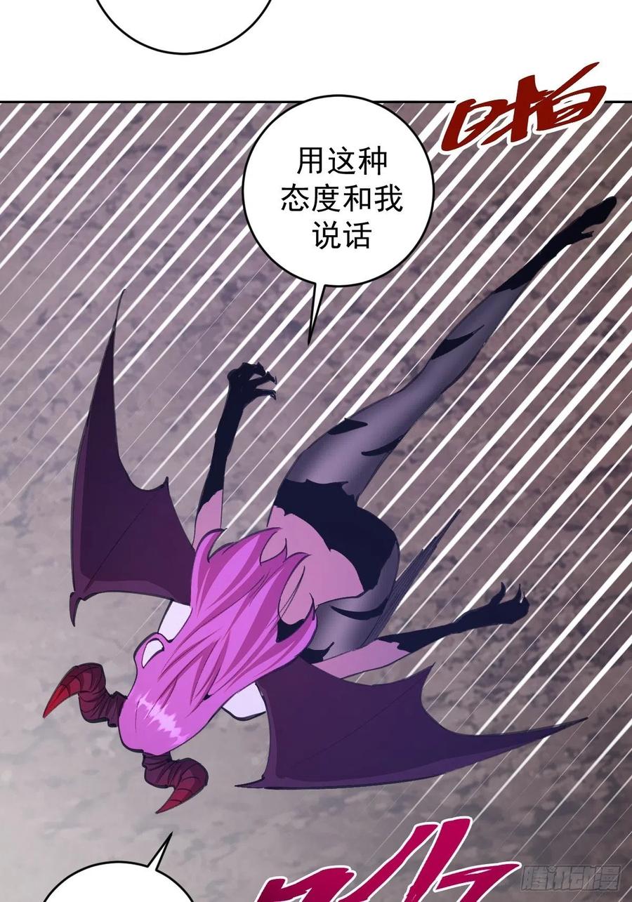 第144话：进发！杀意孤岛！13