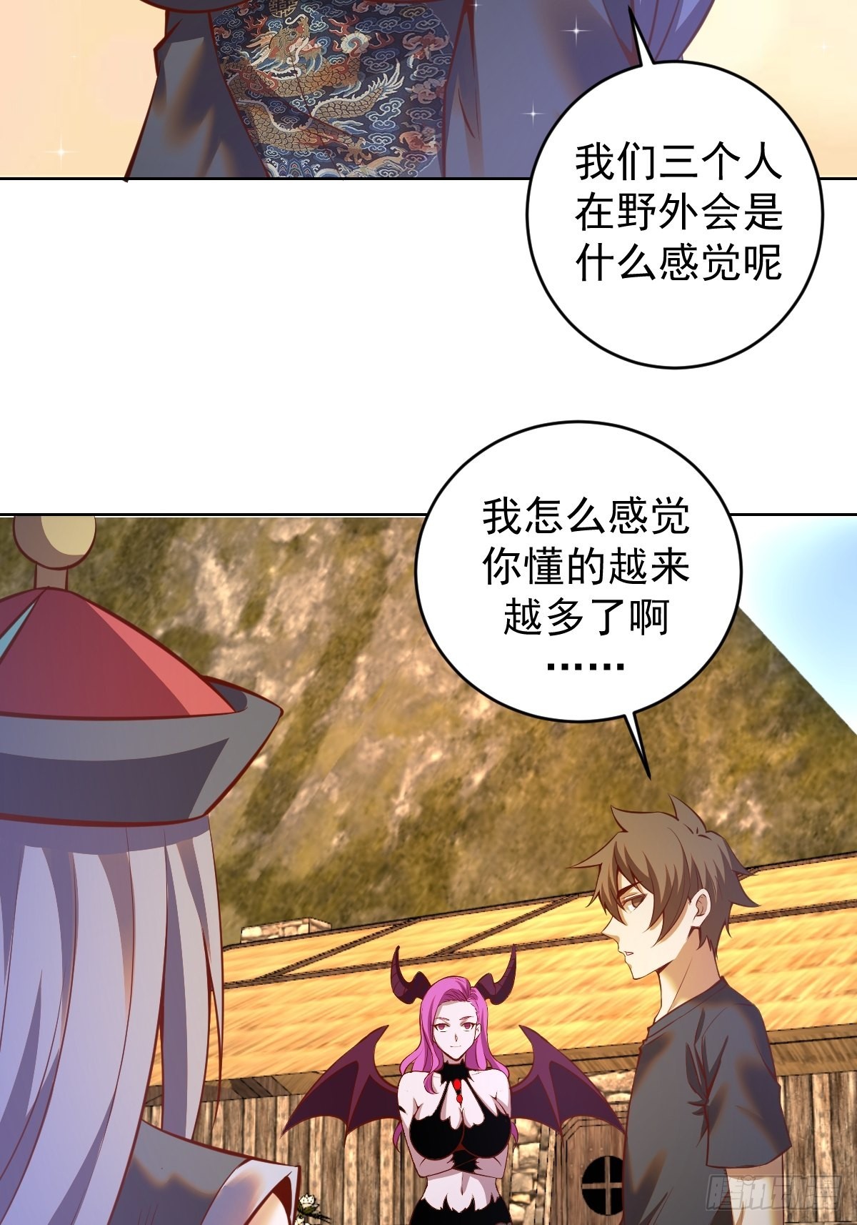 第234话：共同的朋友24