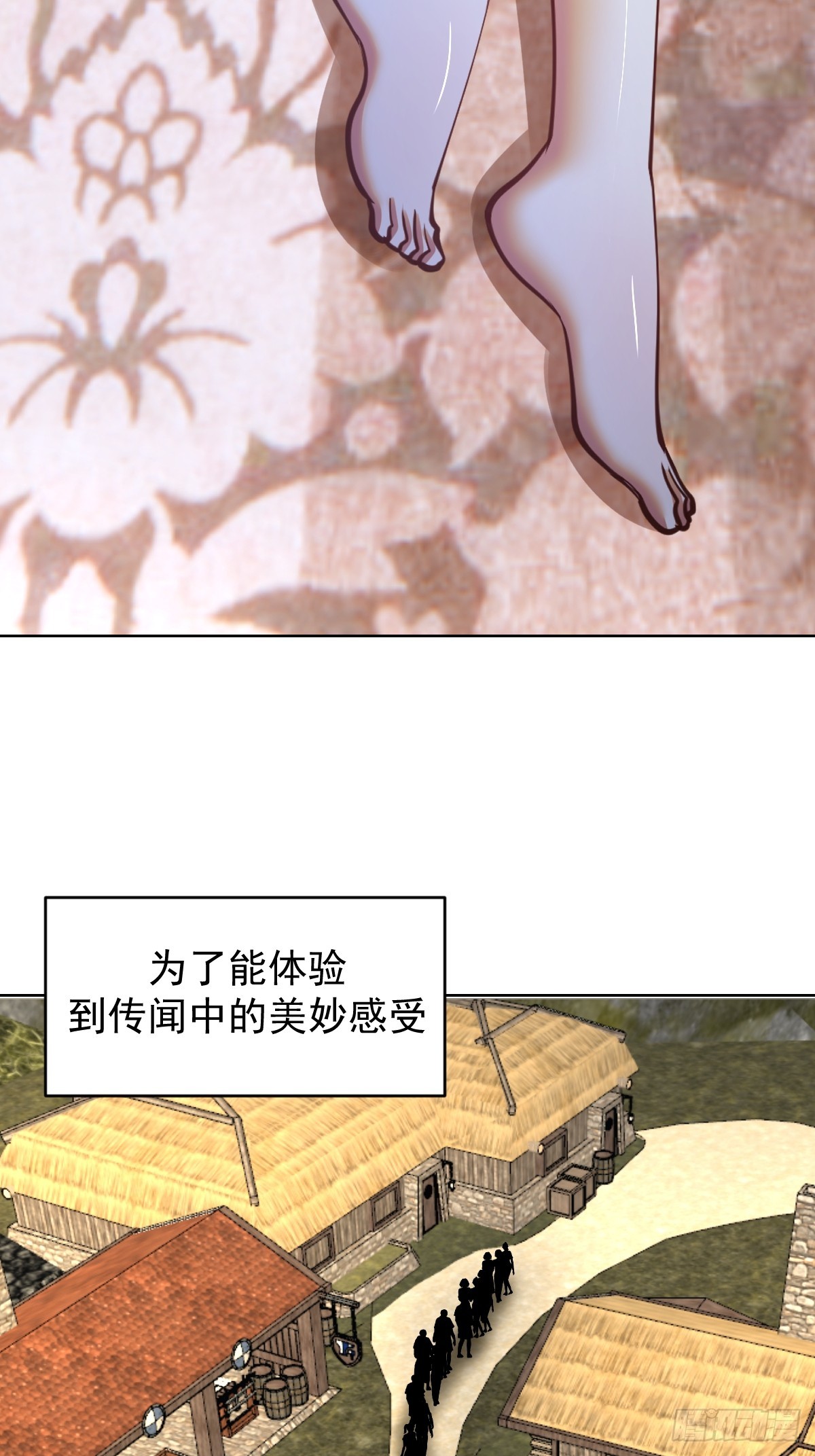 第243话：谈判6
