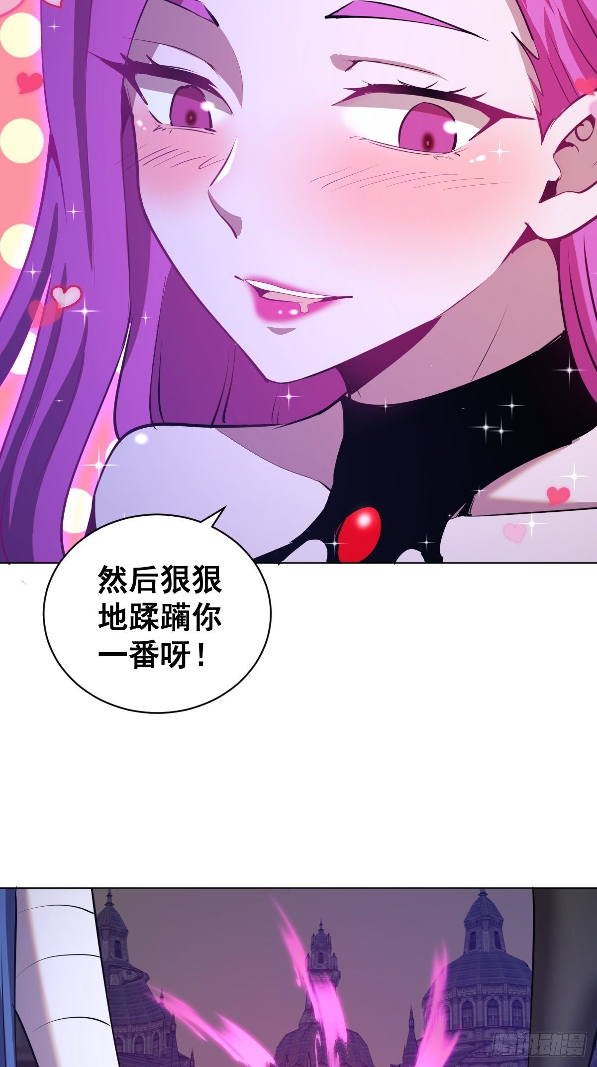 第168话：阿斯莫德36