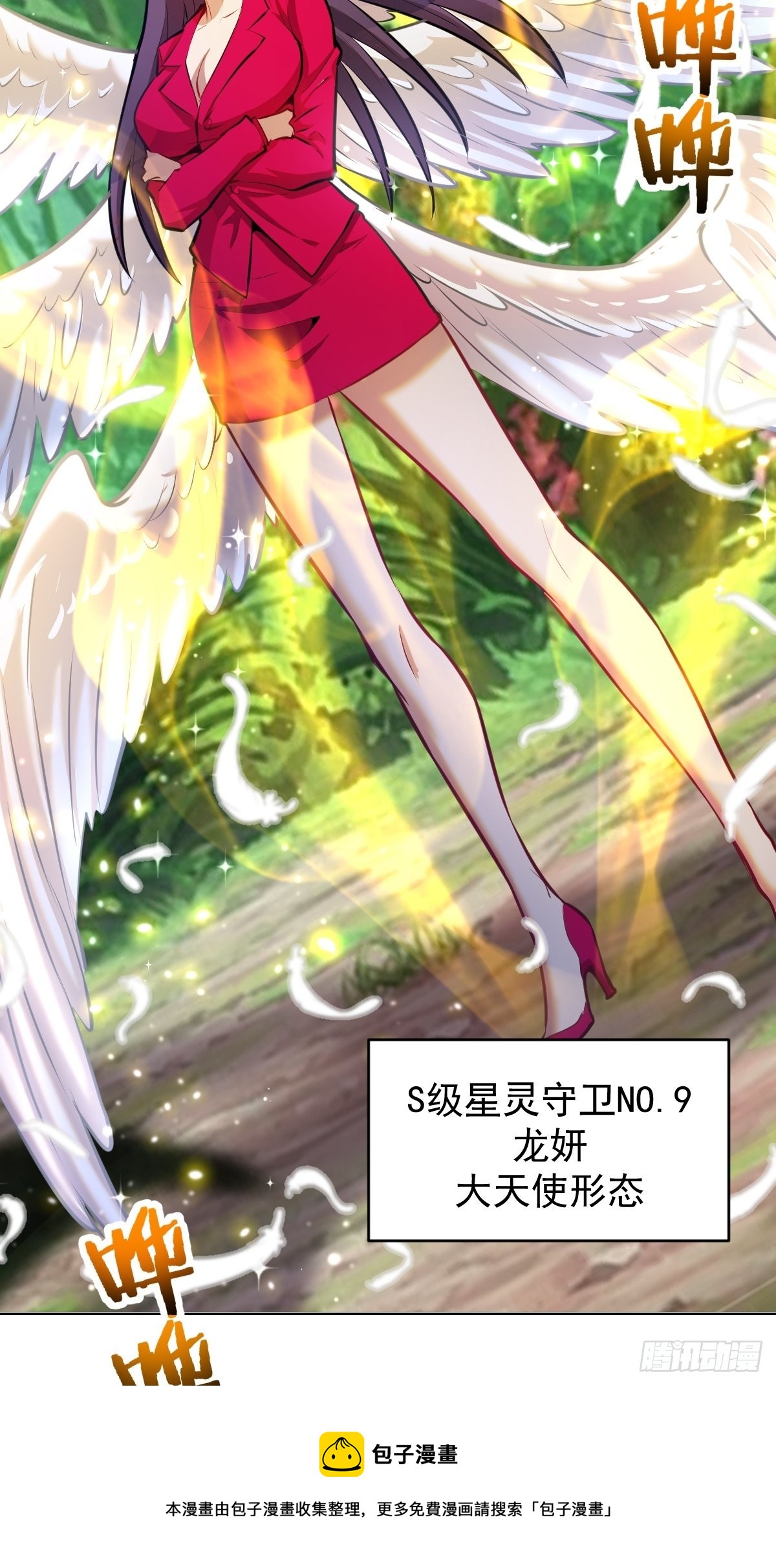 第195话：浮现28