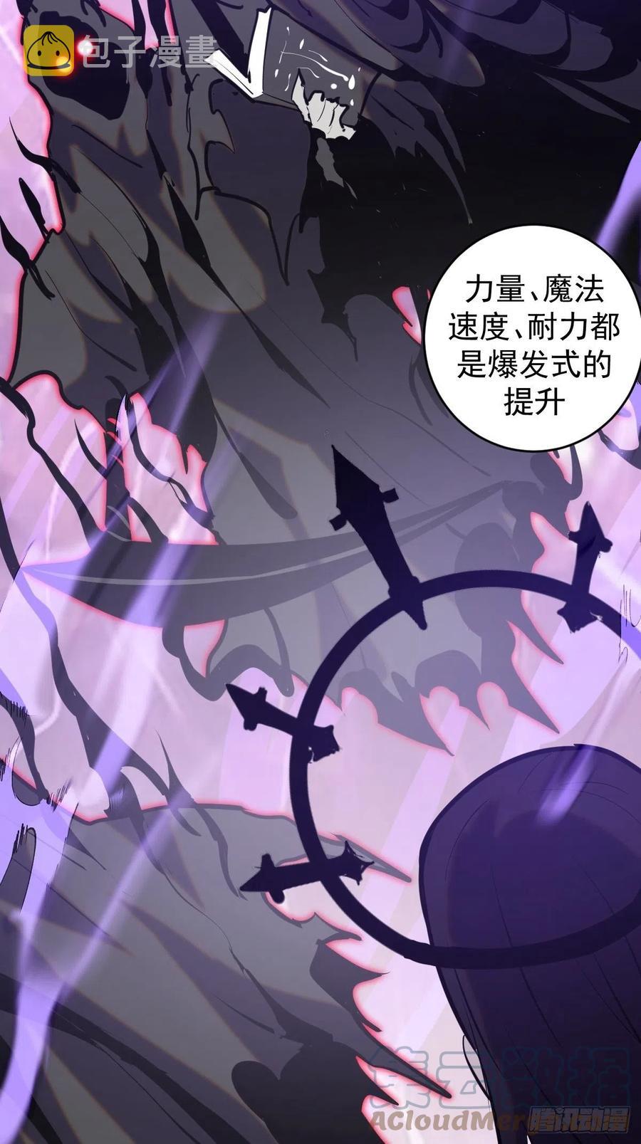 第156话：死灵军团40