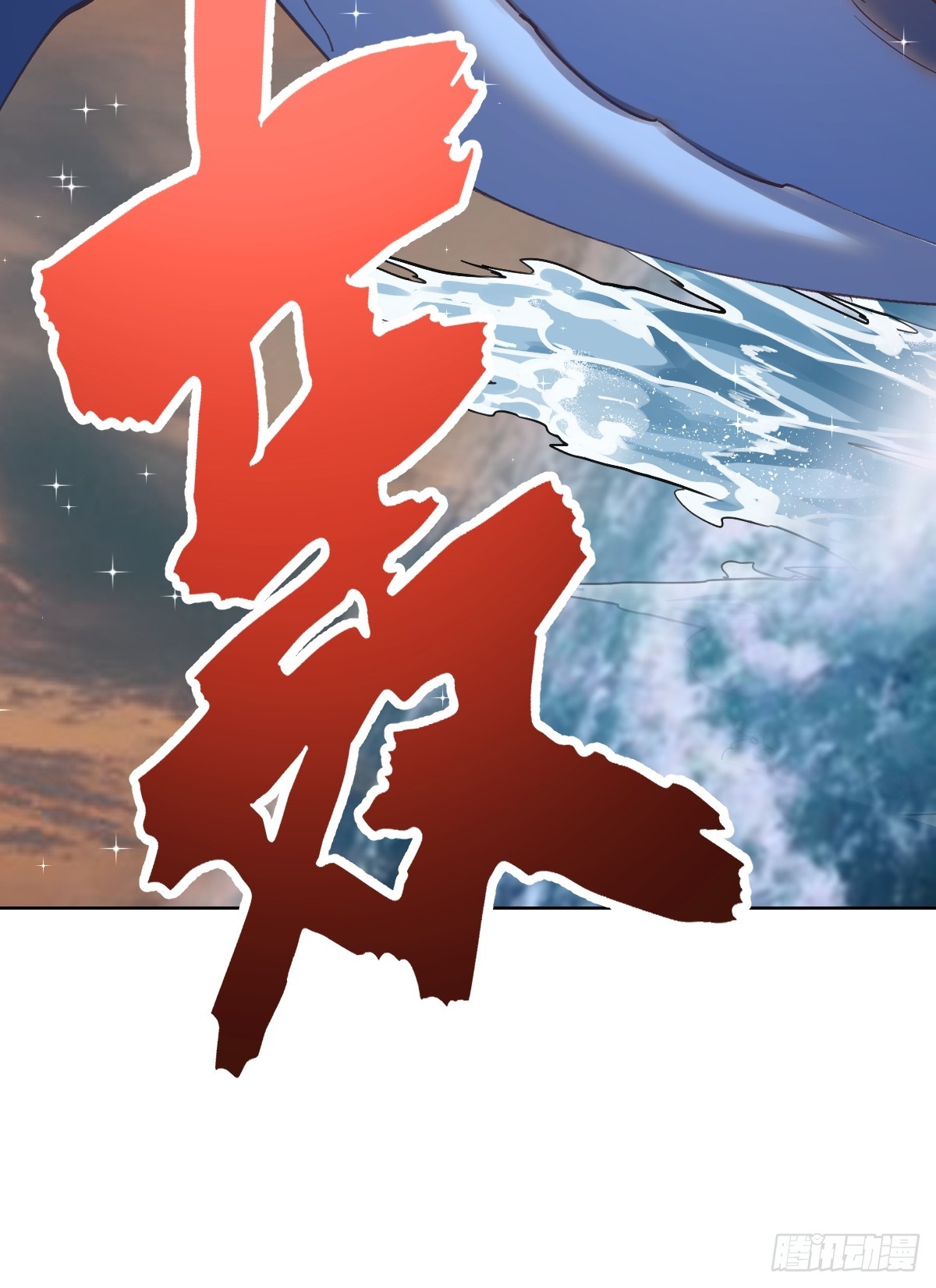 第250话：大祭司的绝杀12