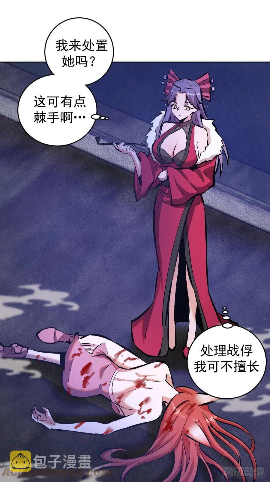 第151话：技压群雄32