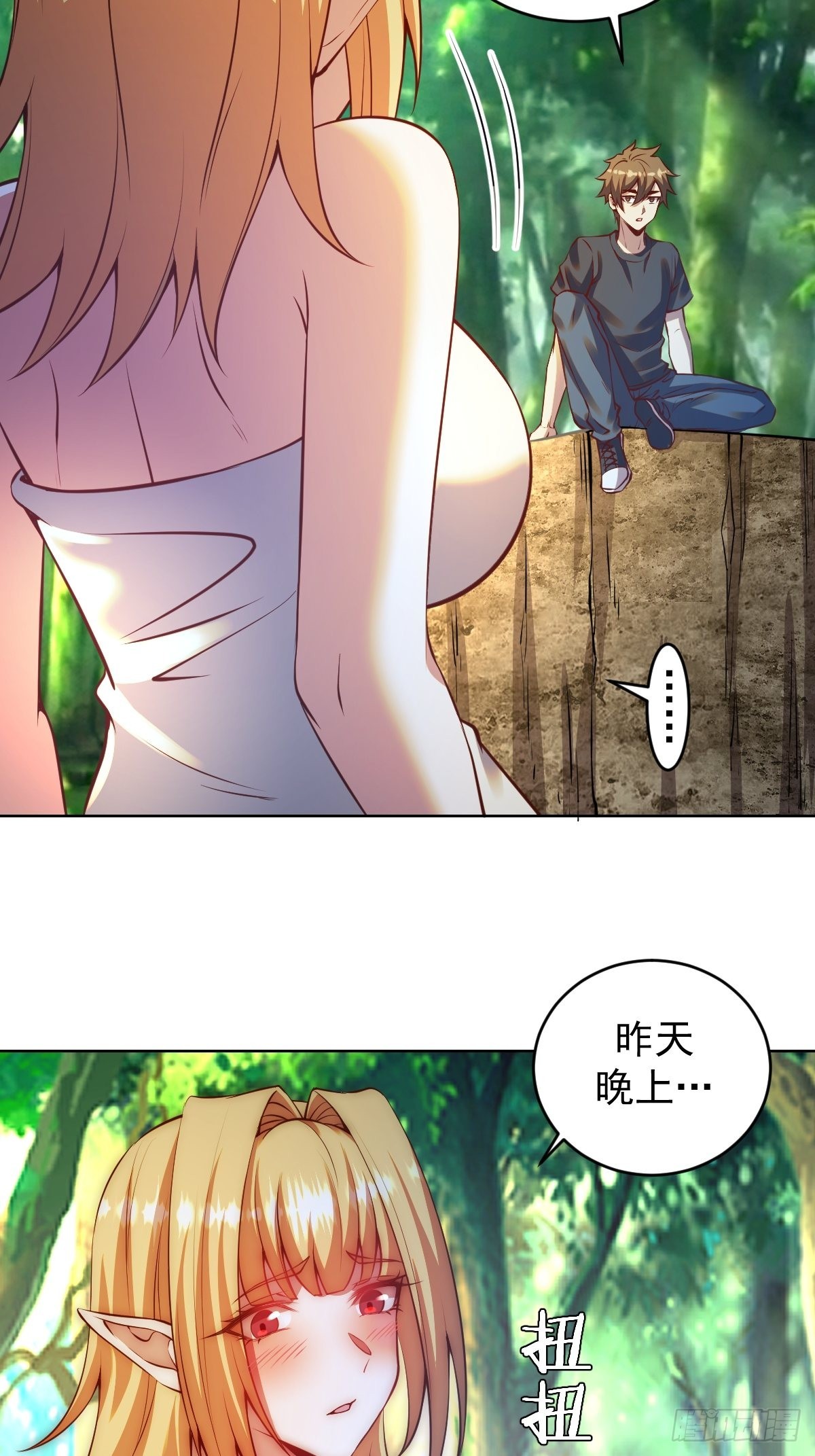 第238话：魅魔派对36