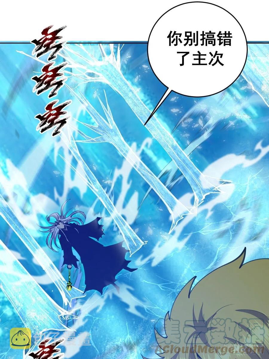 第136话：苦寒地狱18