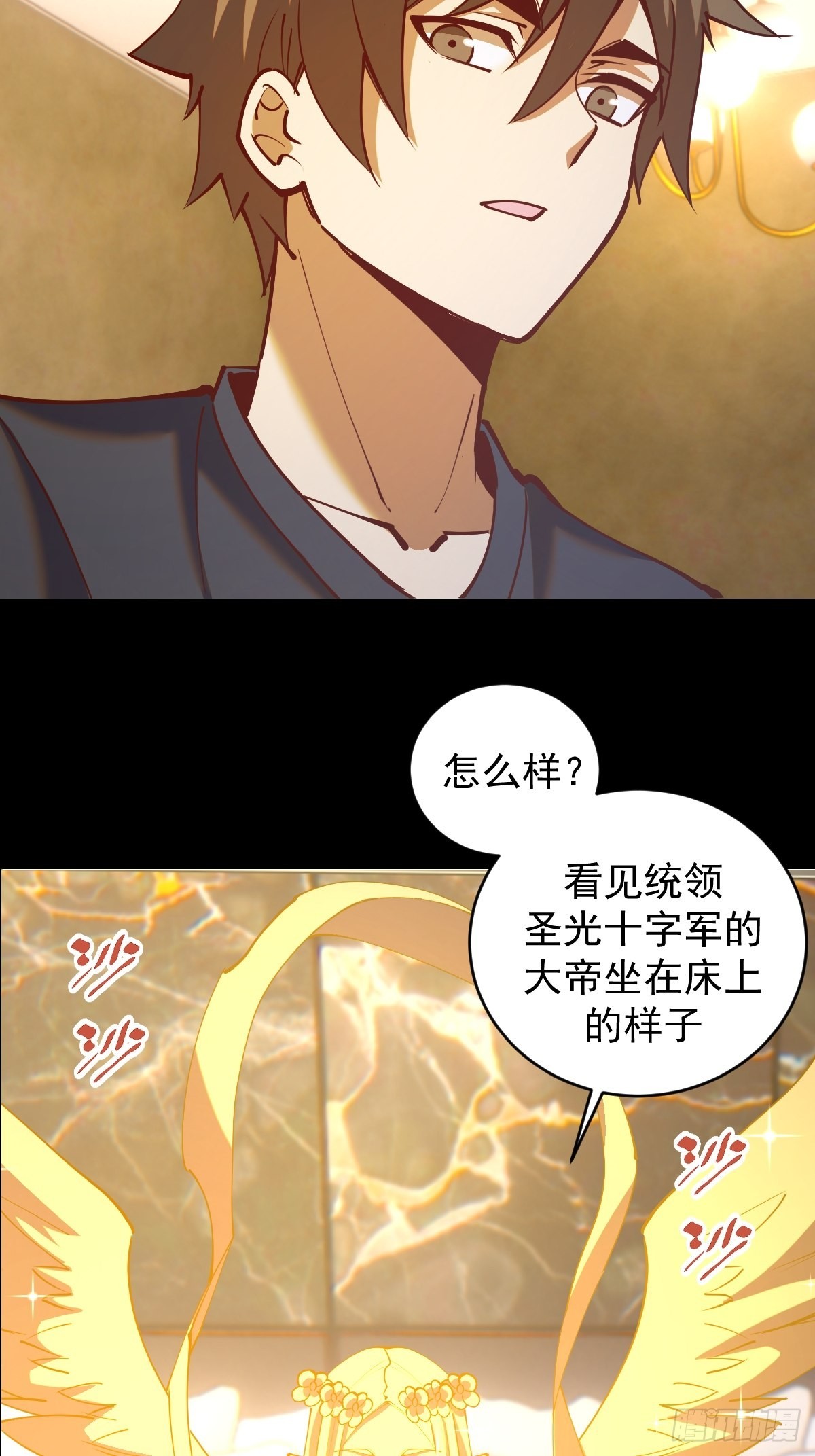第222话：幻境24