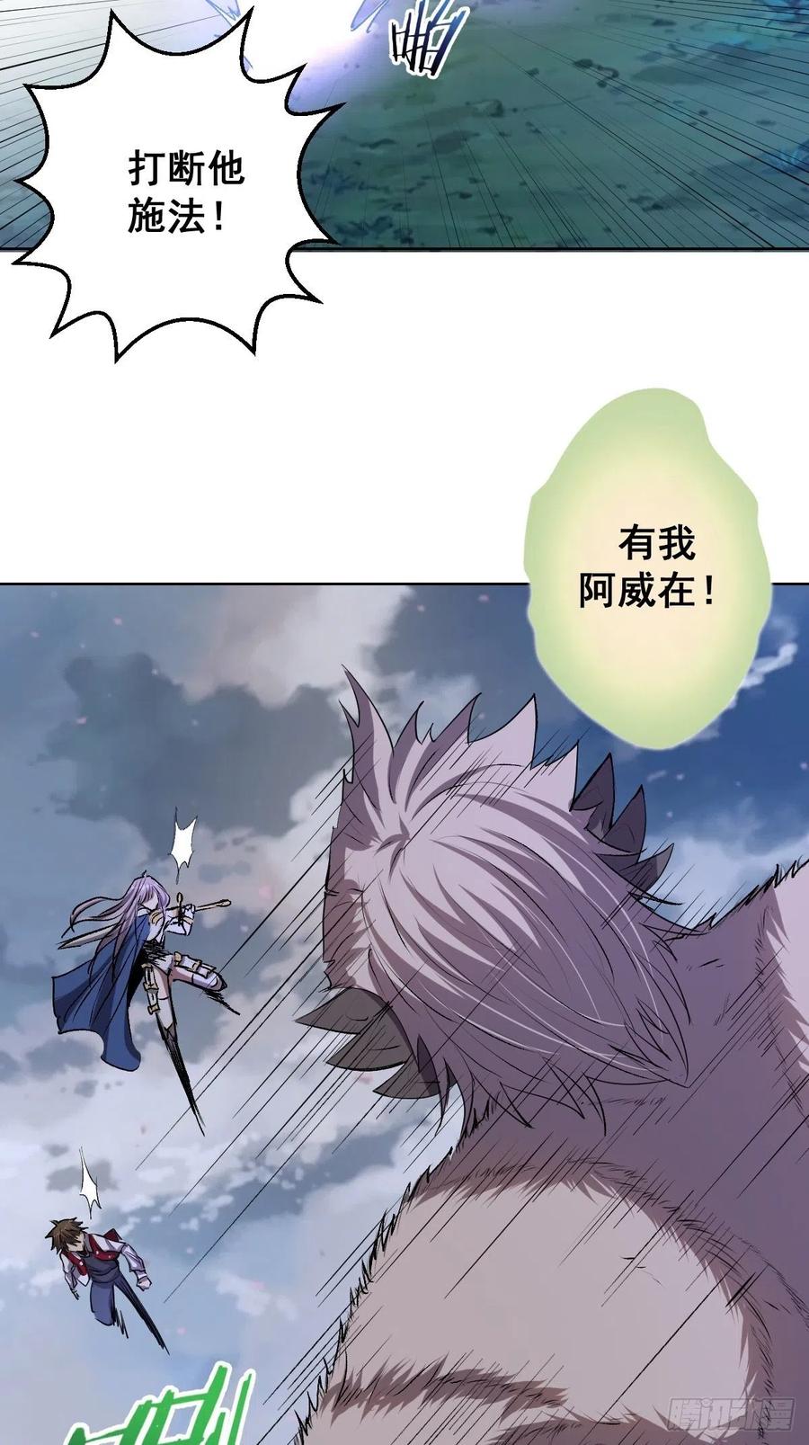 第51话：变身10