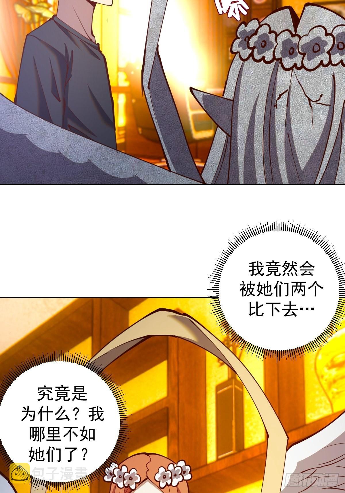 第229话：动心14