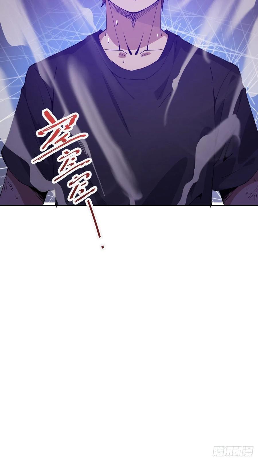 第79话：解禁37